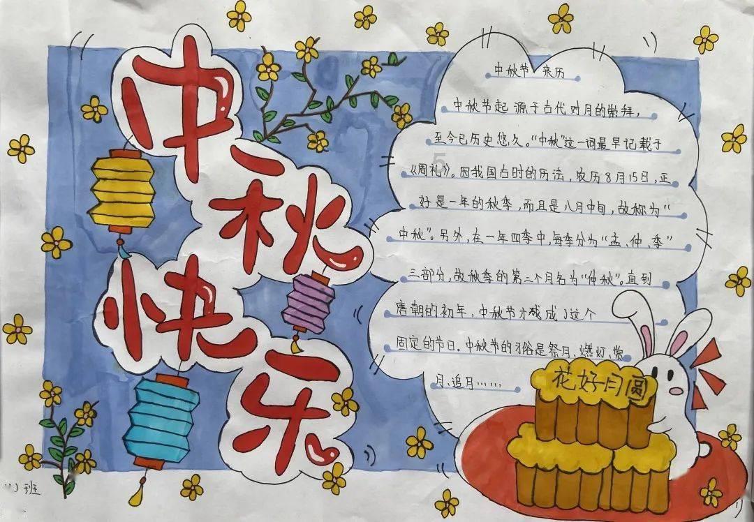 美丽皇后逃脱